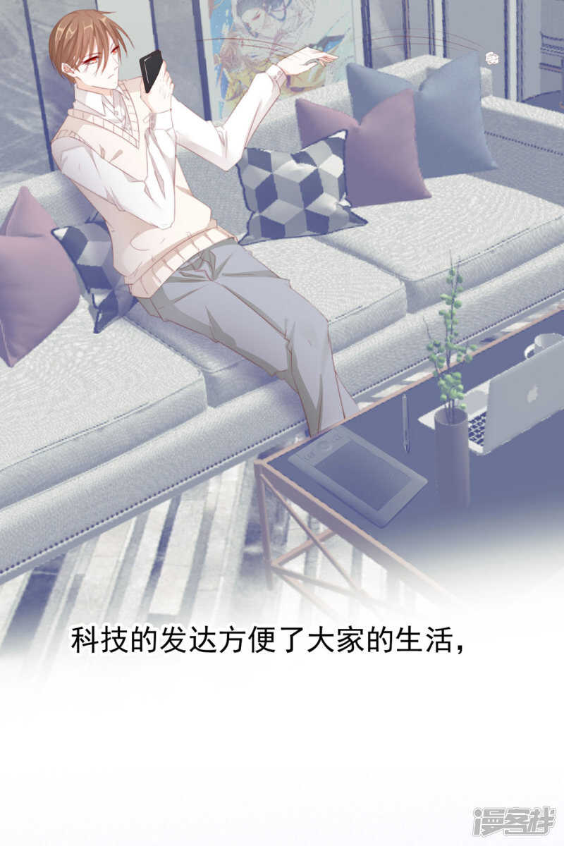 番外：搭讪24