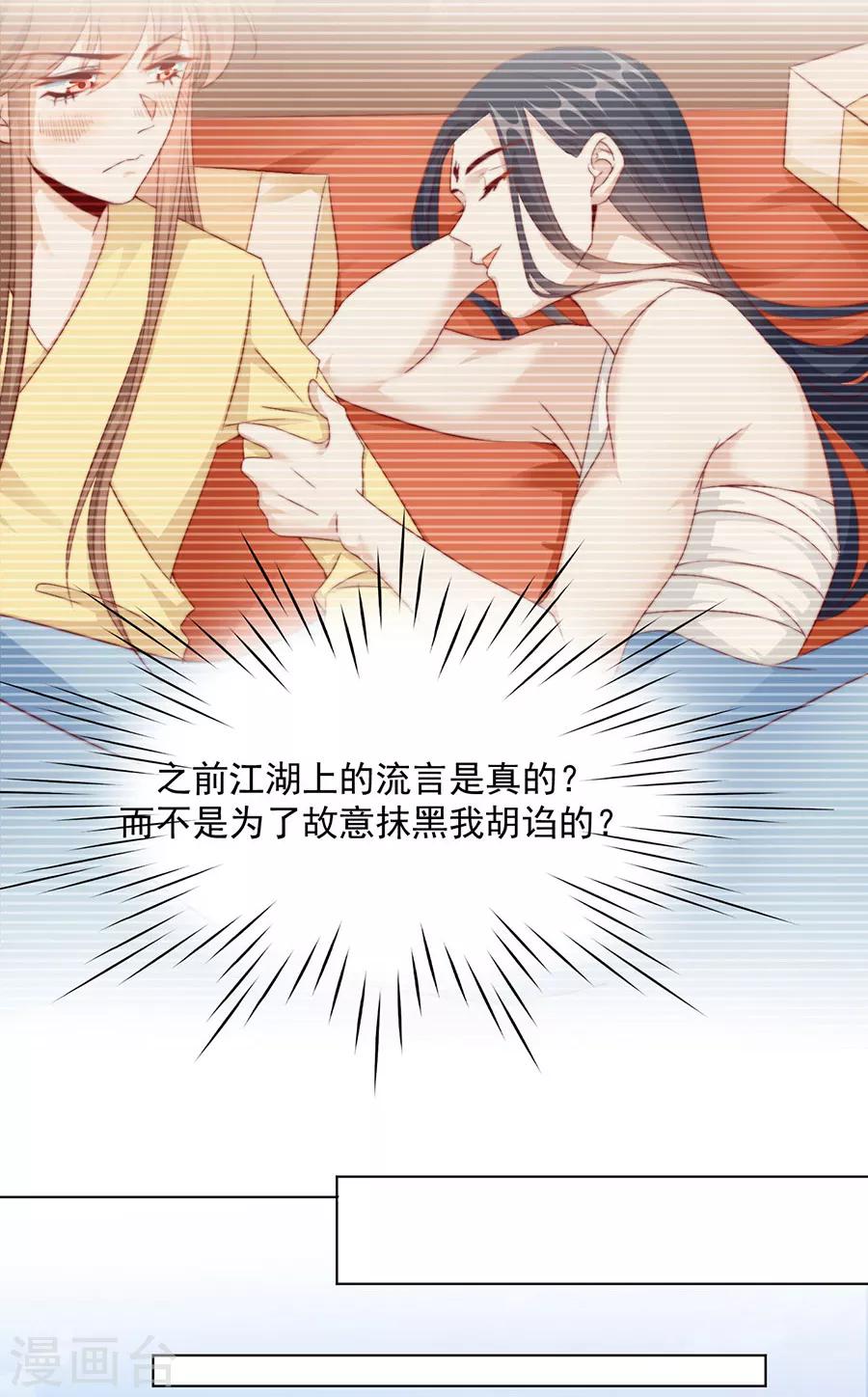 第102话 在一起28