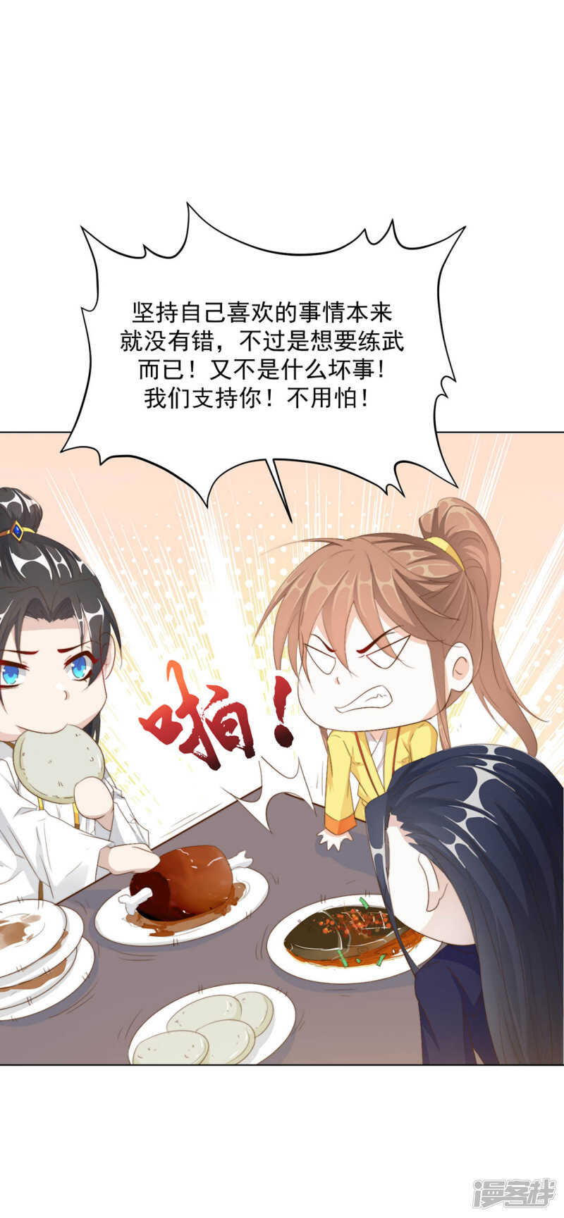 我还会是我吗12