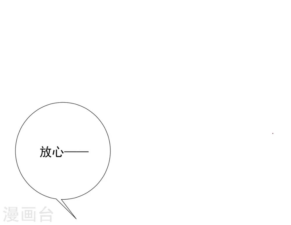 第74话 撇清关系？！9