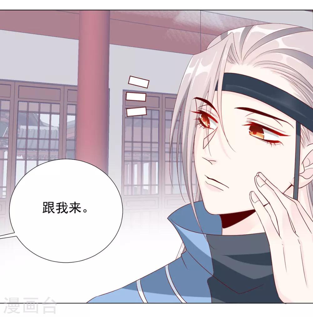 第93话 抱住19