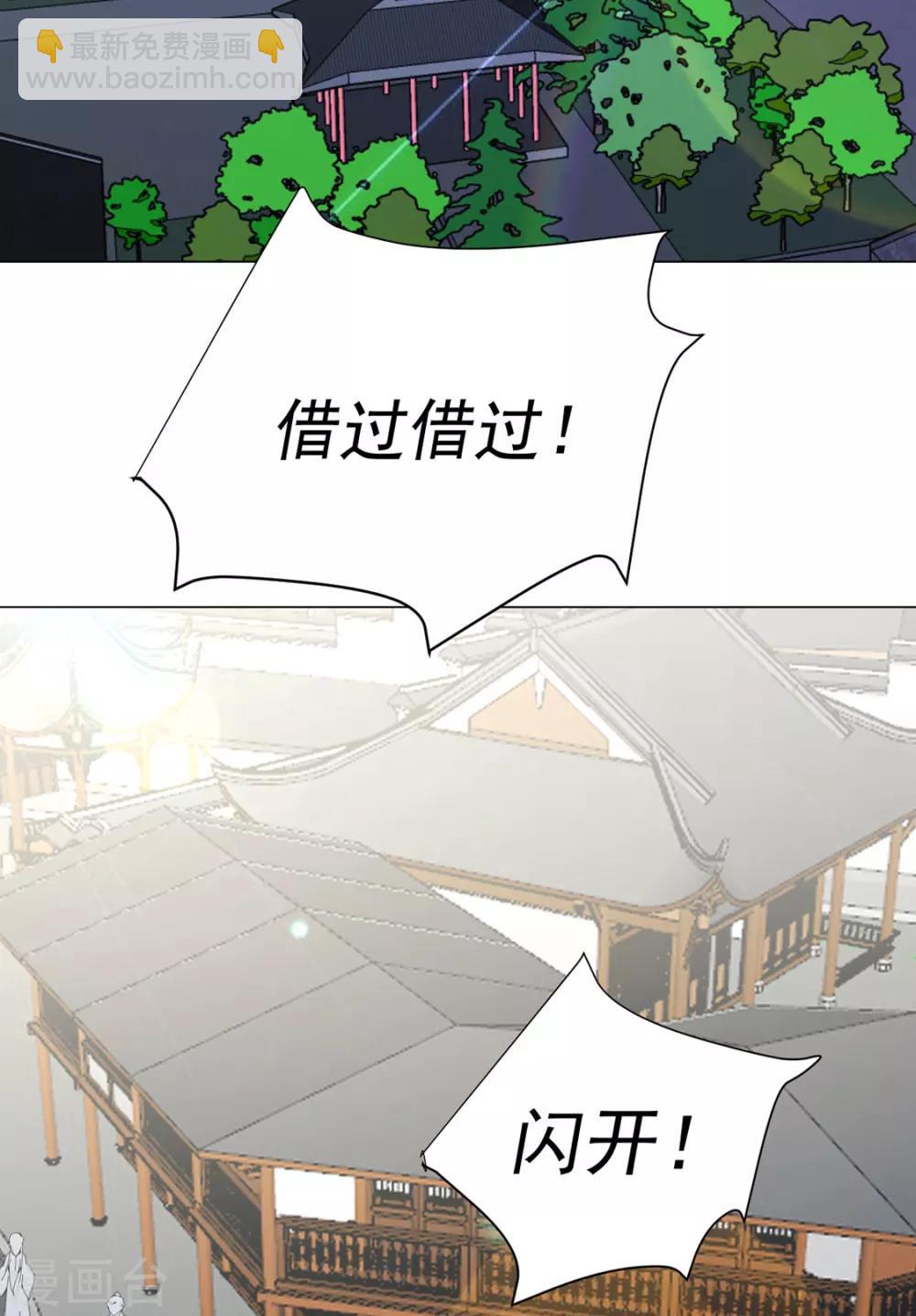 第79话 投怀送抱俏公子19