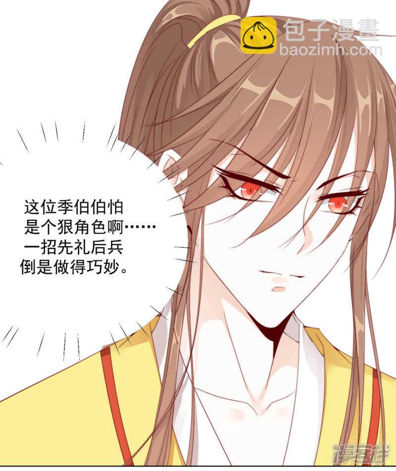 季扬2