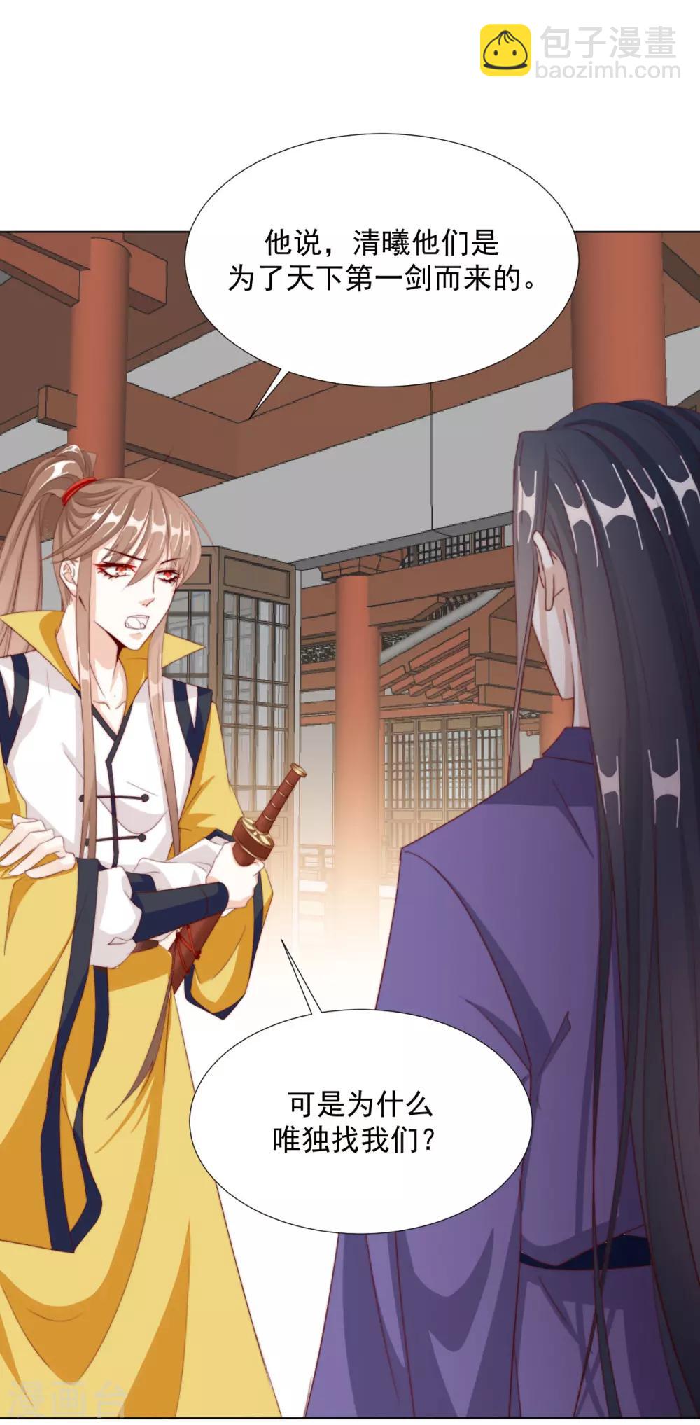 第100话 追赶他20