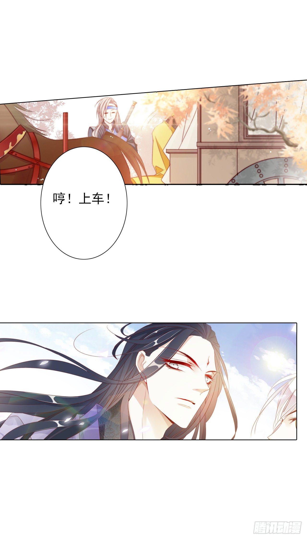 竹马与青梅12