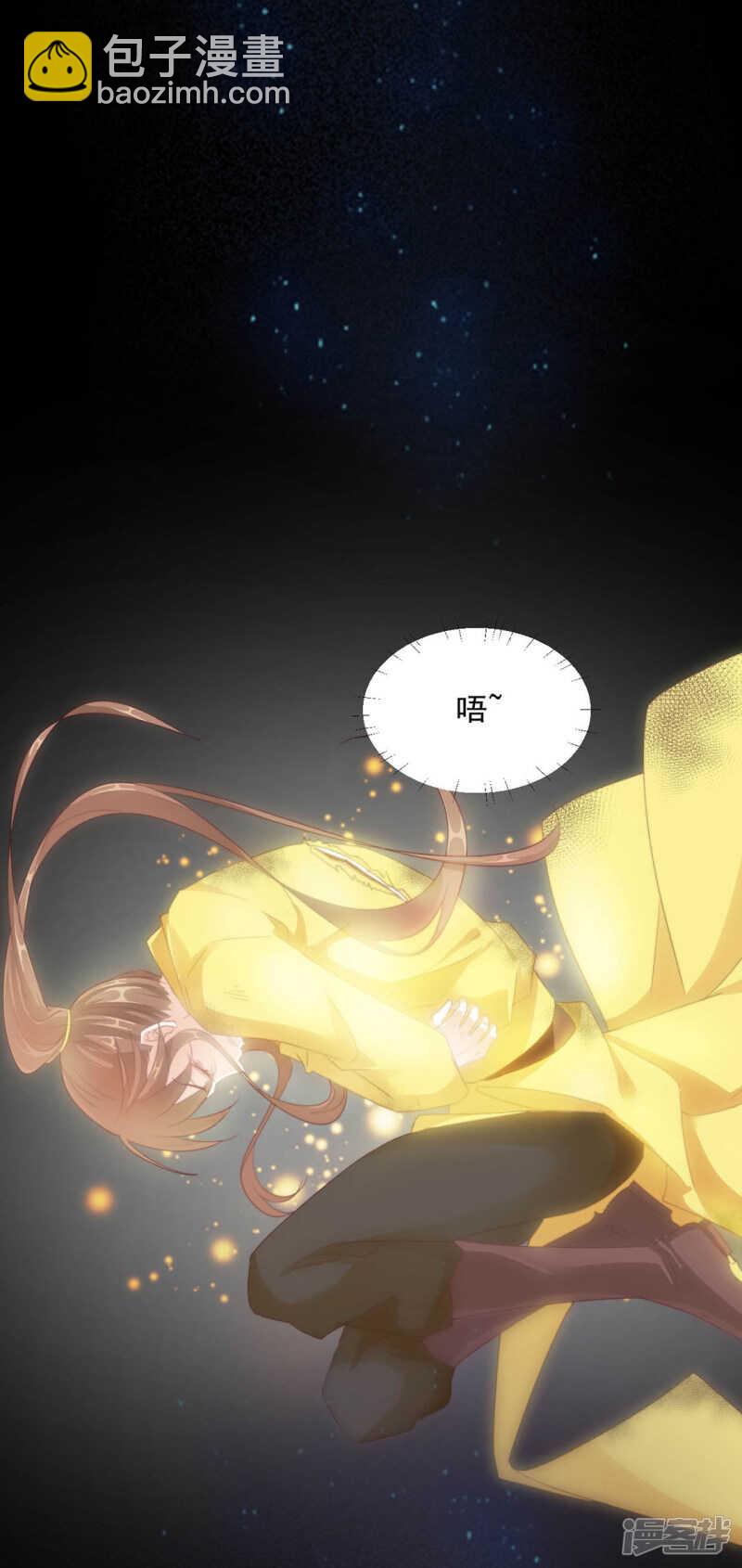 带他走！5