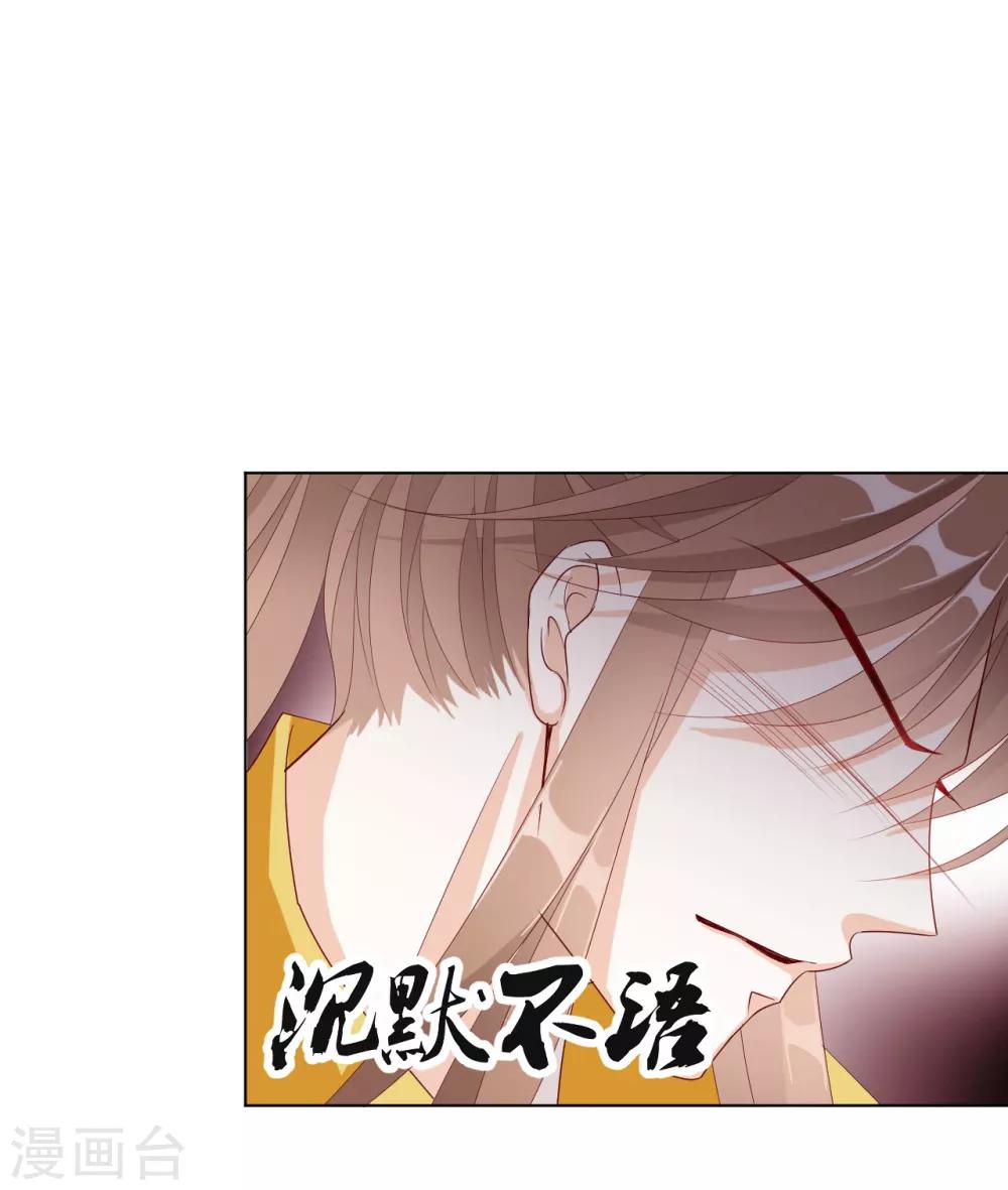 第101话 嫉妒23