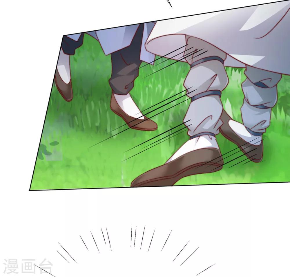 第85话 一起去……那个32