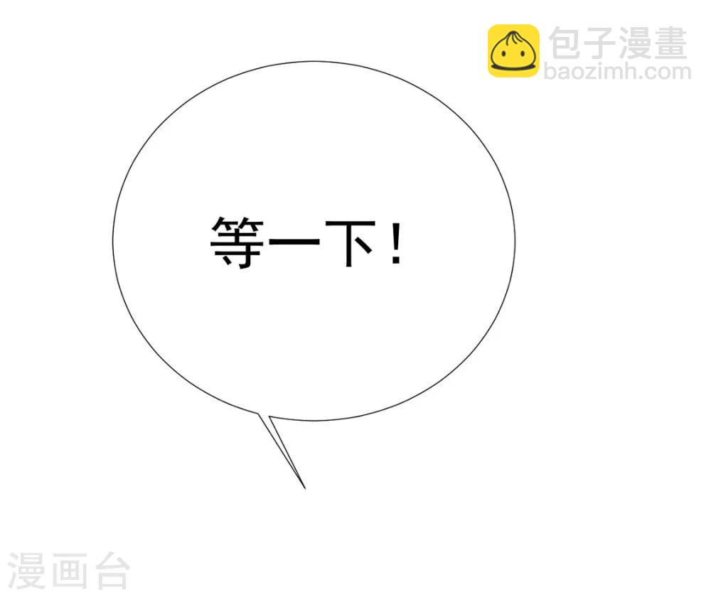 第85话 一起去……那个11