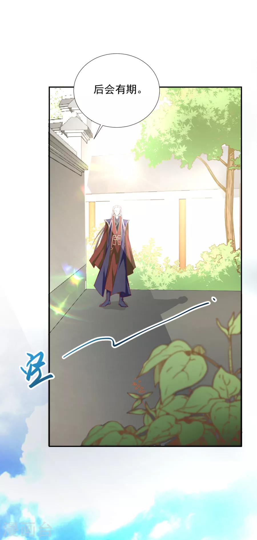 第61话 嘴对嘴最好用了0