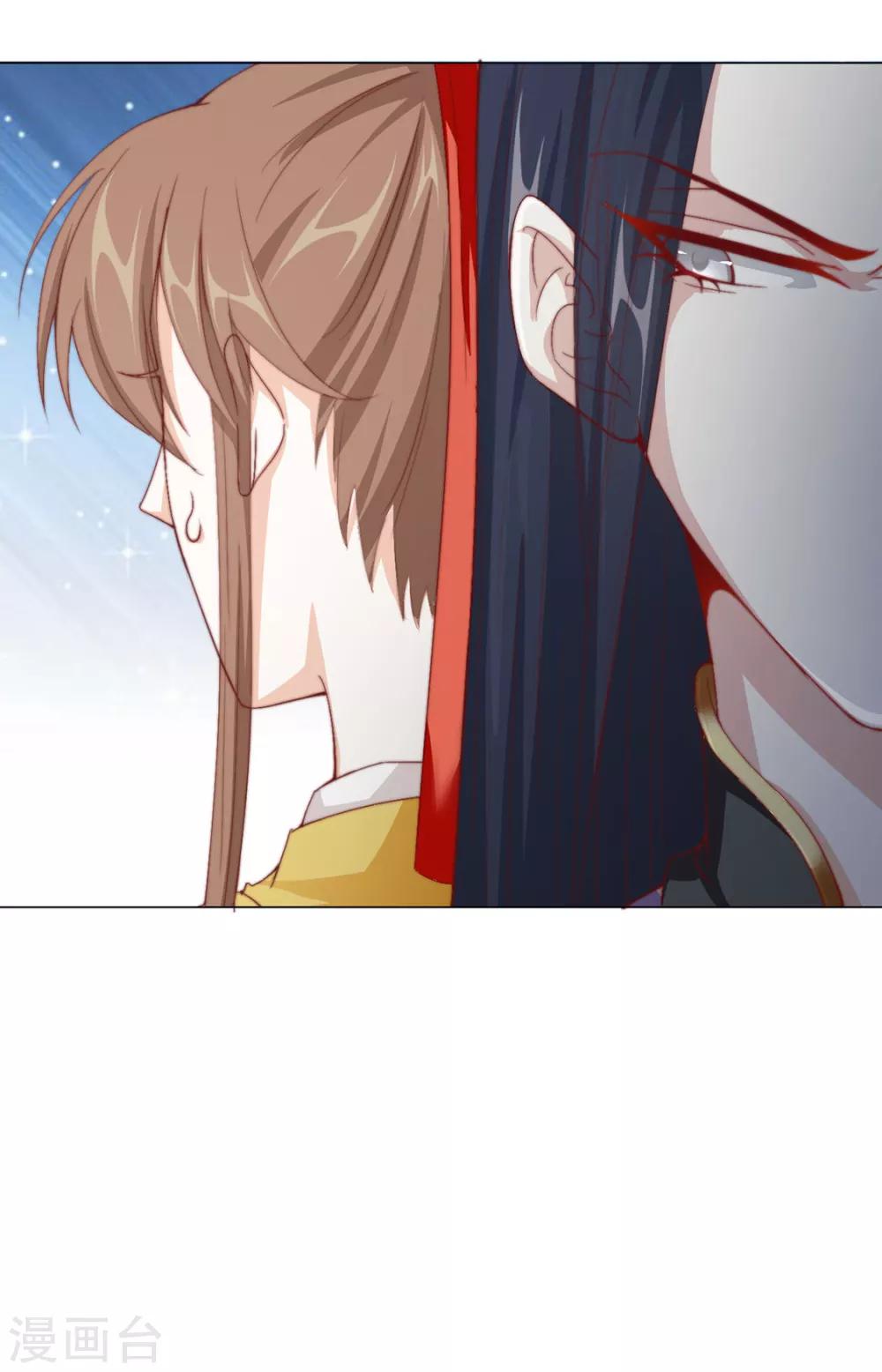 第74话 撇清关系？！22