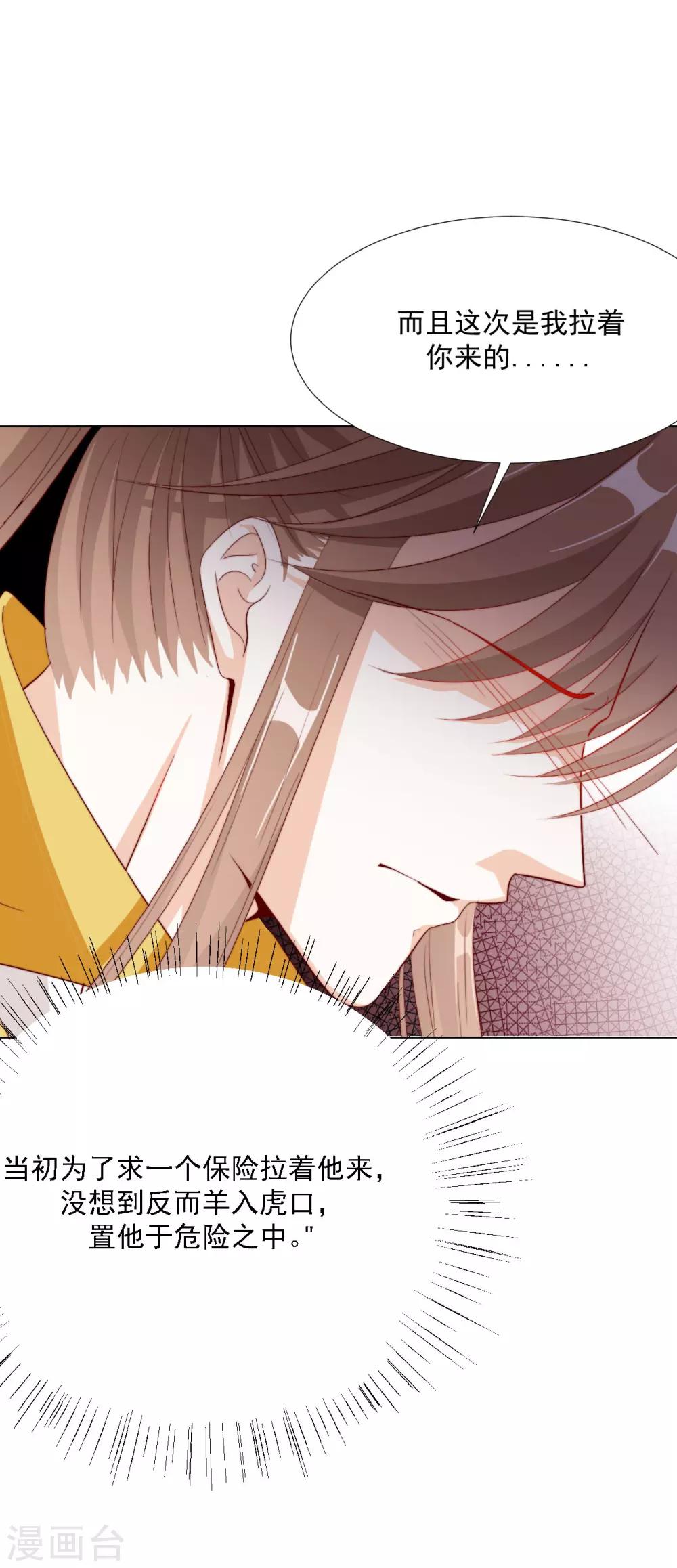 第100话 追赶他25