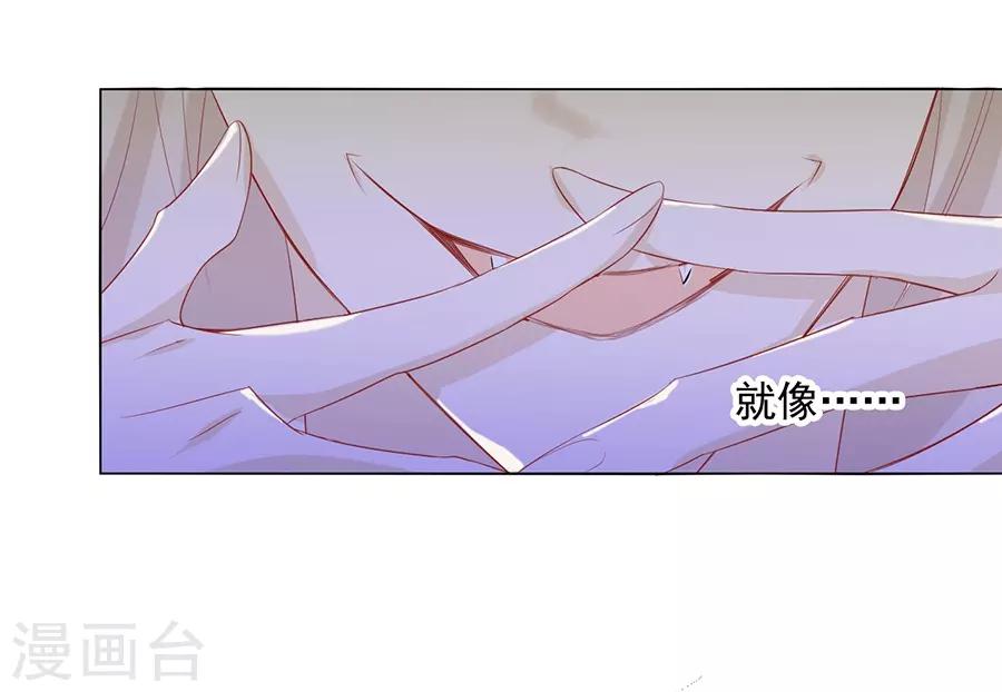 第33话 我都心疼你了15