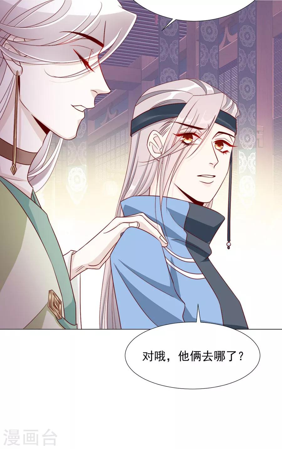 第92话 一起睡14