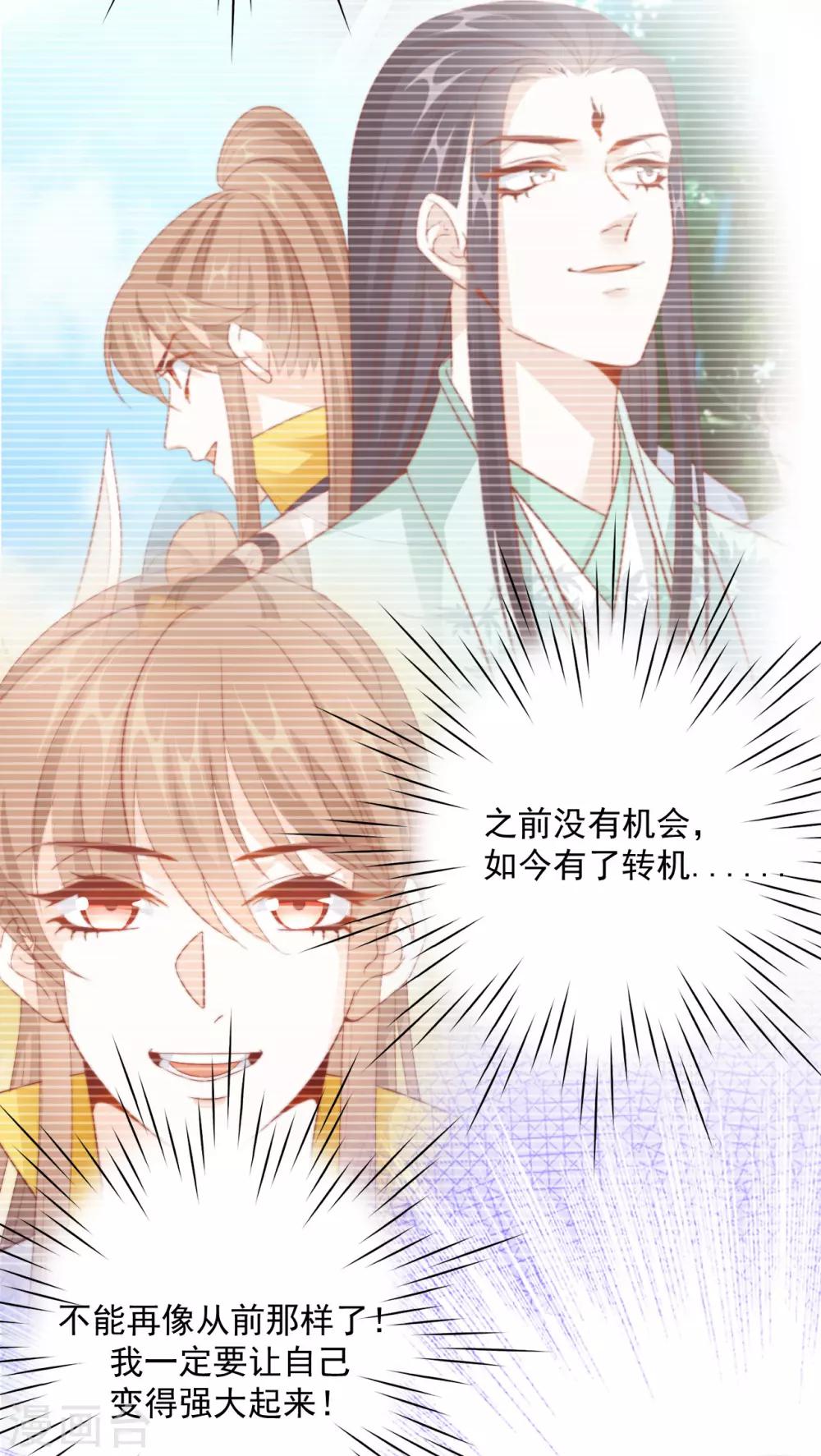 第100话 追赶他31