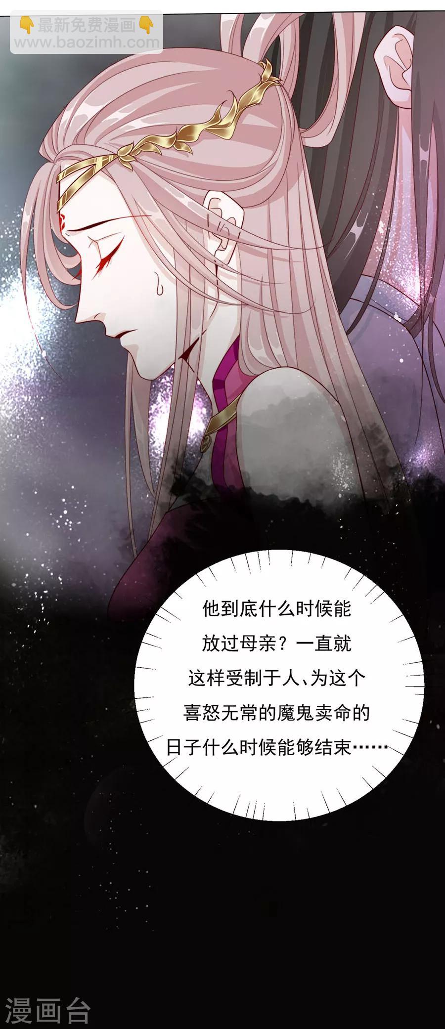 第90话 司空楠，勾引9