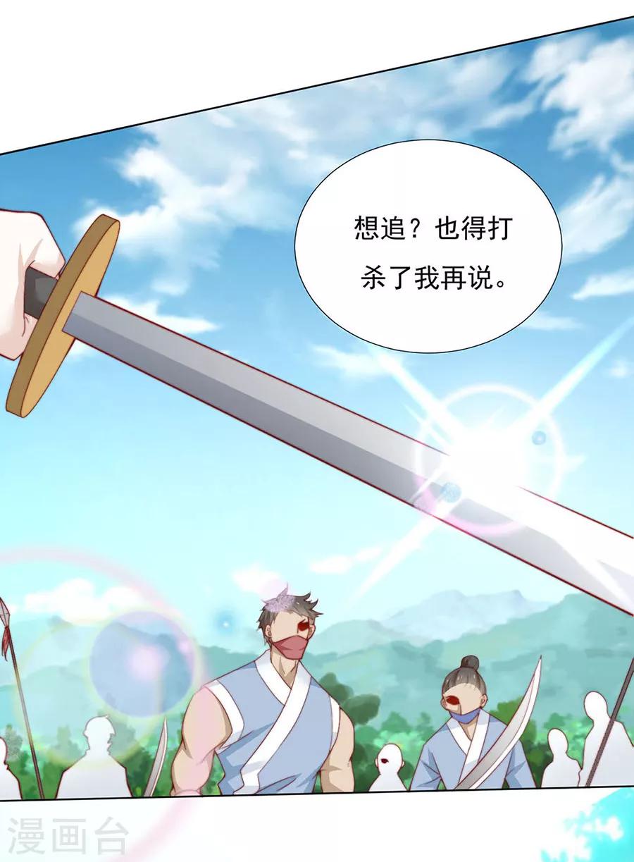 第91话 他的衣服21