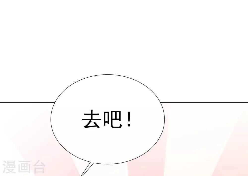 第85话 一起去……那个6