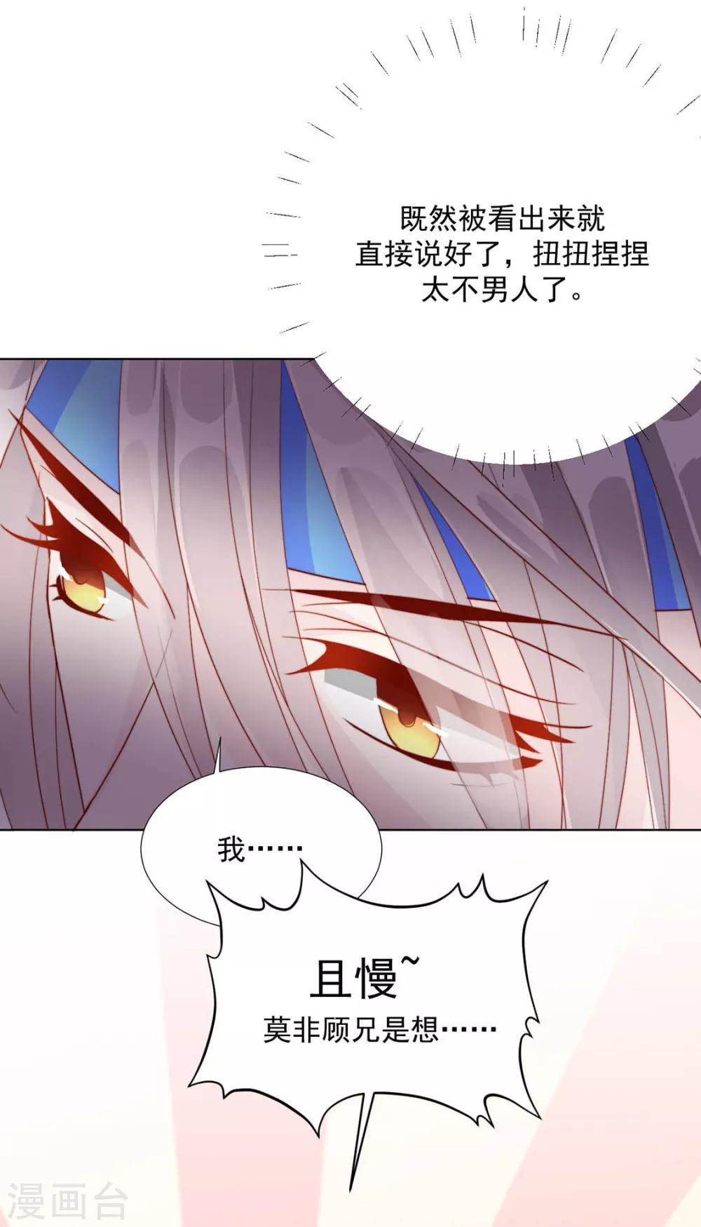 第104话 XX十八式8