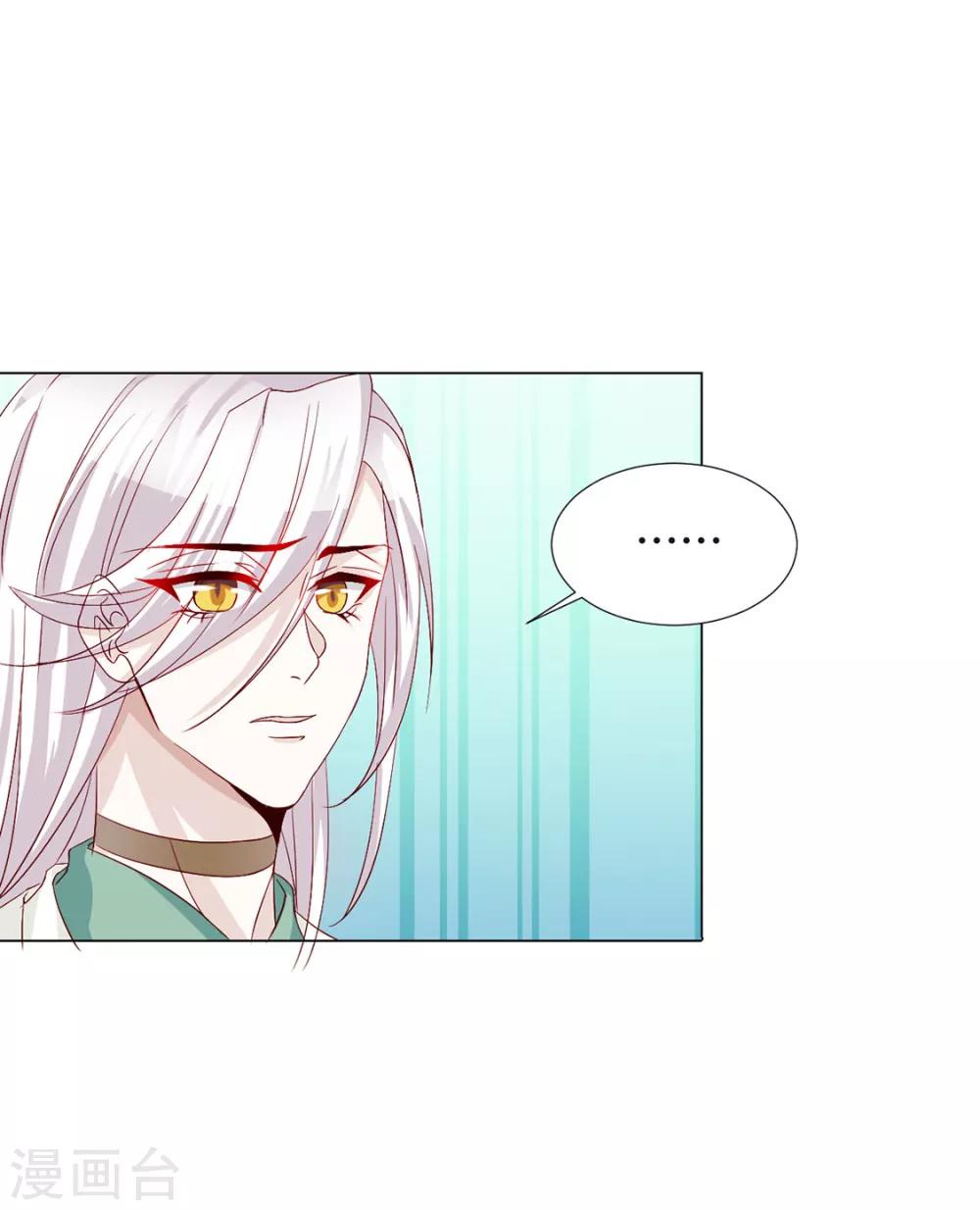 第75话 果然是你21
