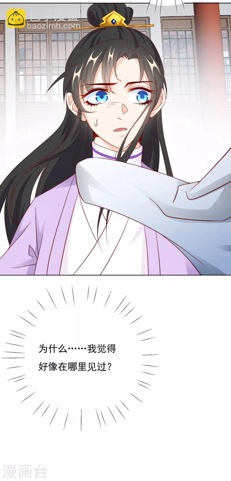 第95话 似曾相识32
