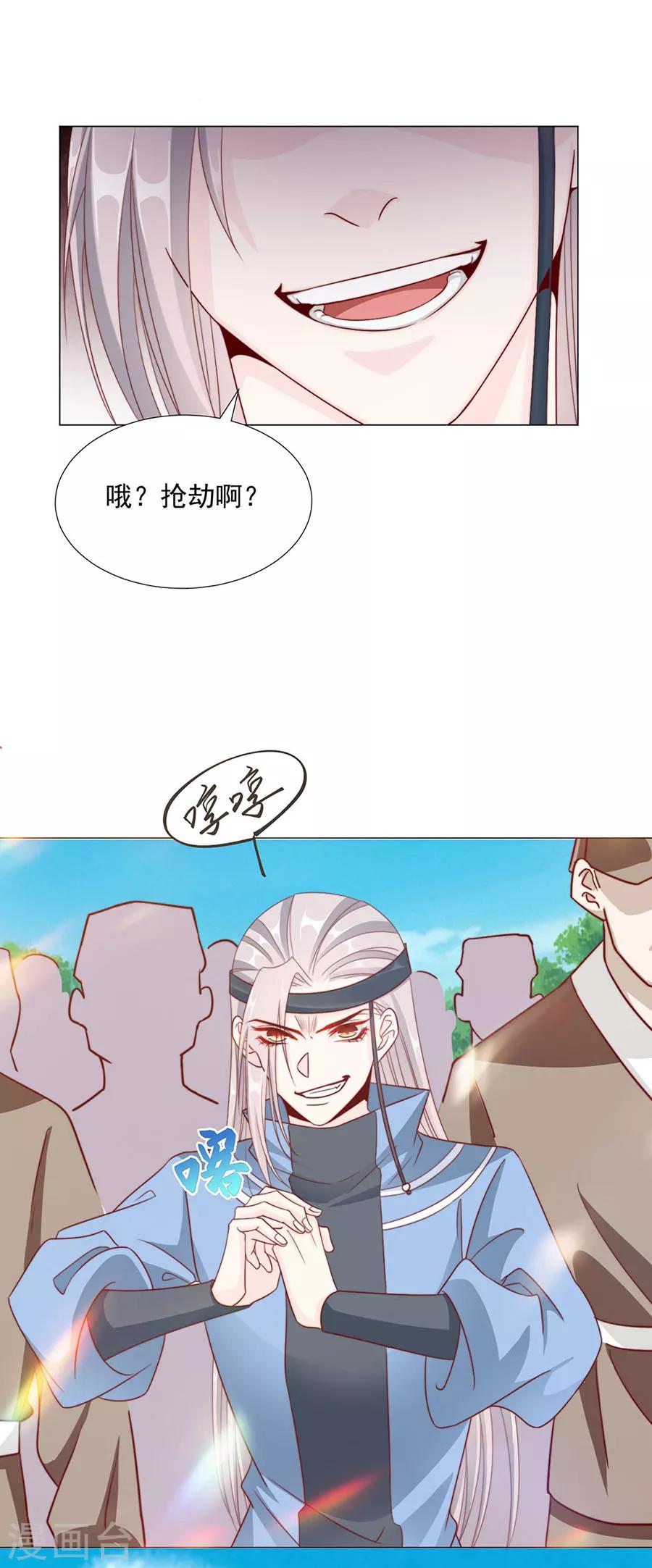 第91话 他的衣服10