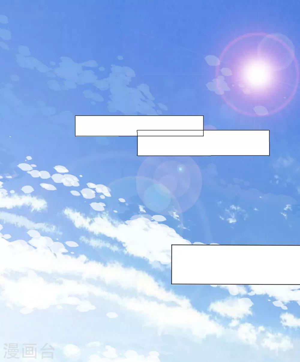 第84话 被子分你一点儿？15
