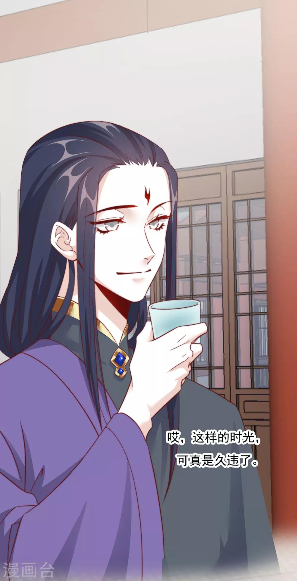 第86话 绑架？26