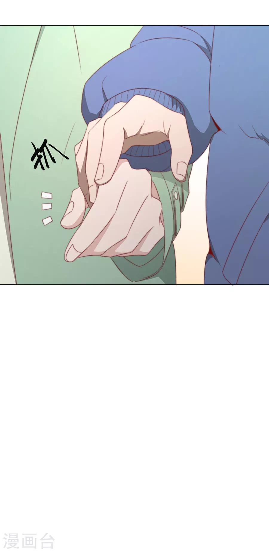 第77话 新春福利番外16