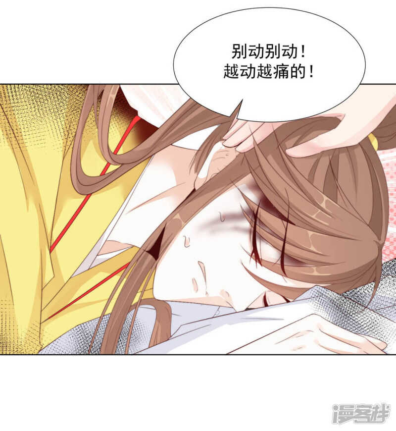 正中下怀4