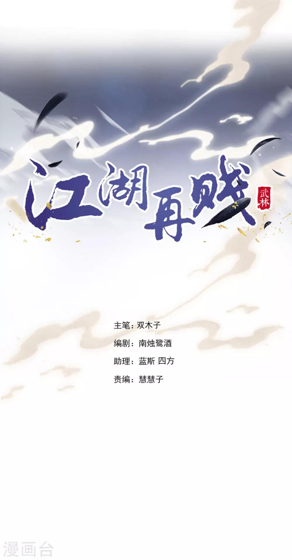 第106话 “那种关系”1