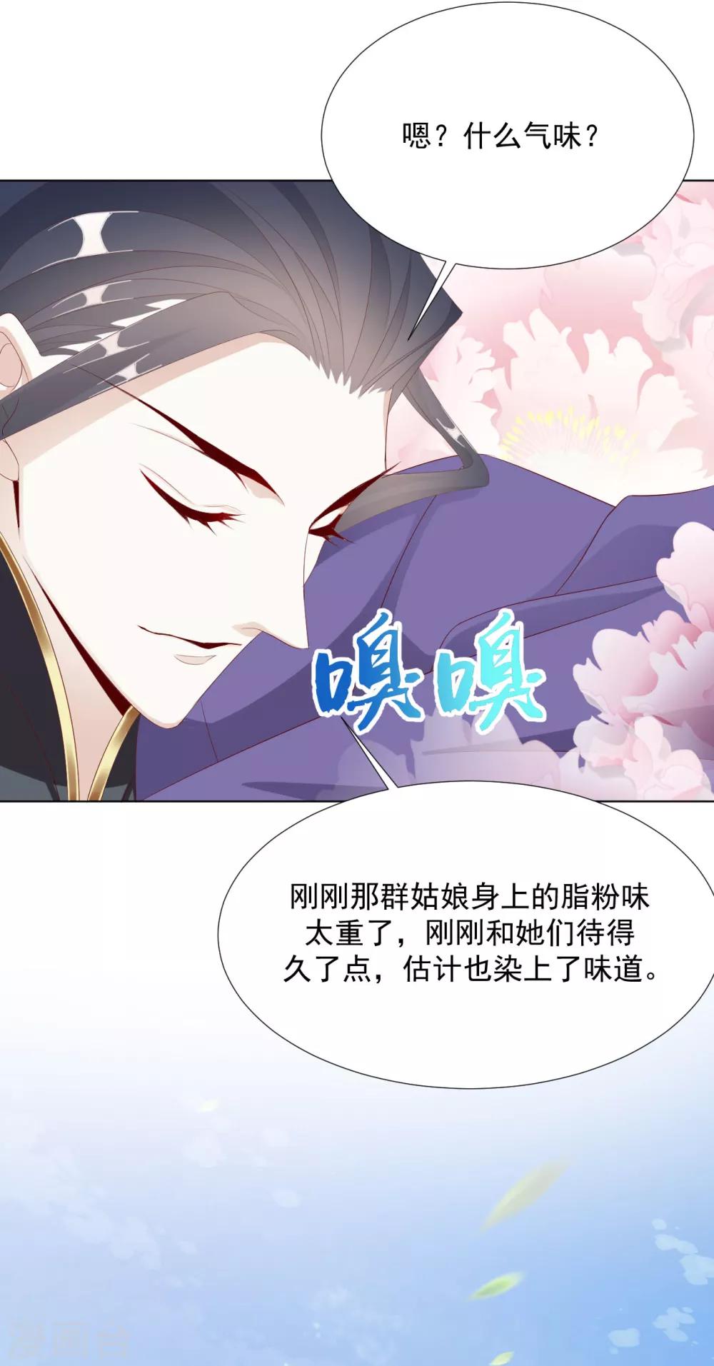 第101话 嫉妒27