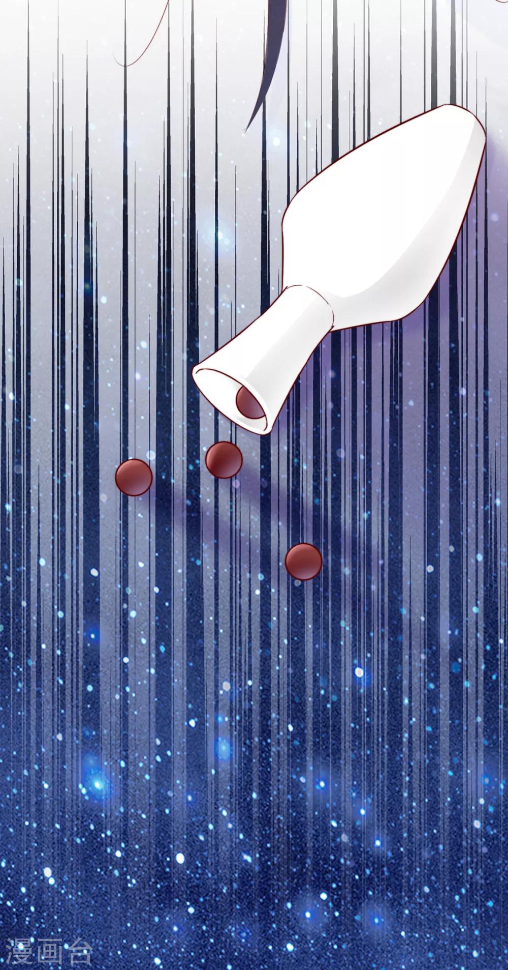 第66话 居然不见了？27