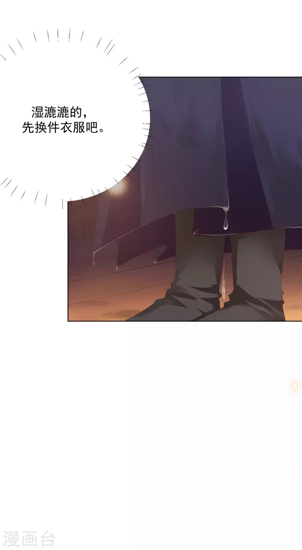 第119话 防范清曦22