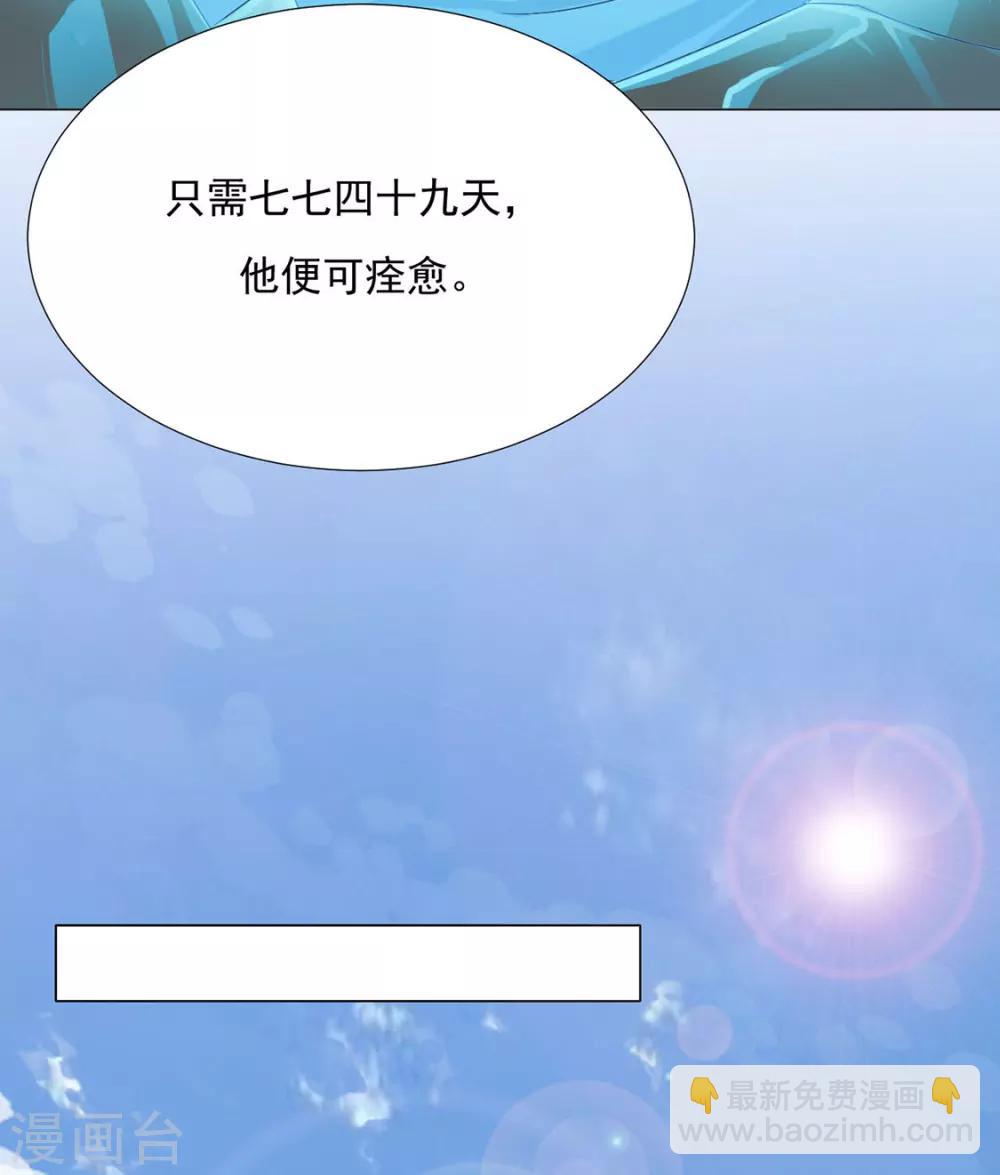 第78话 你们是谁35