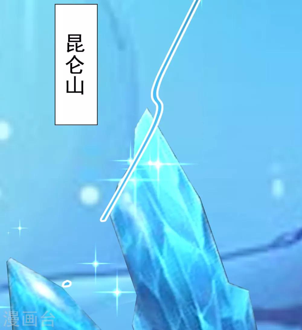 第78话 你们是谁19