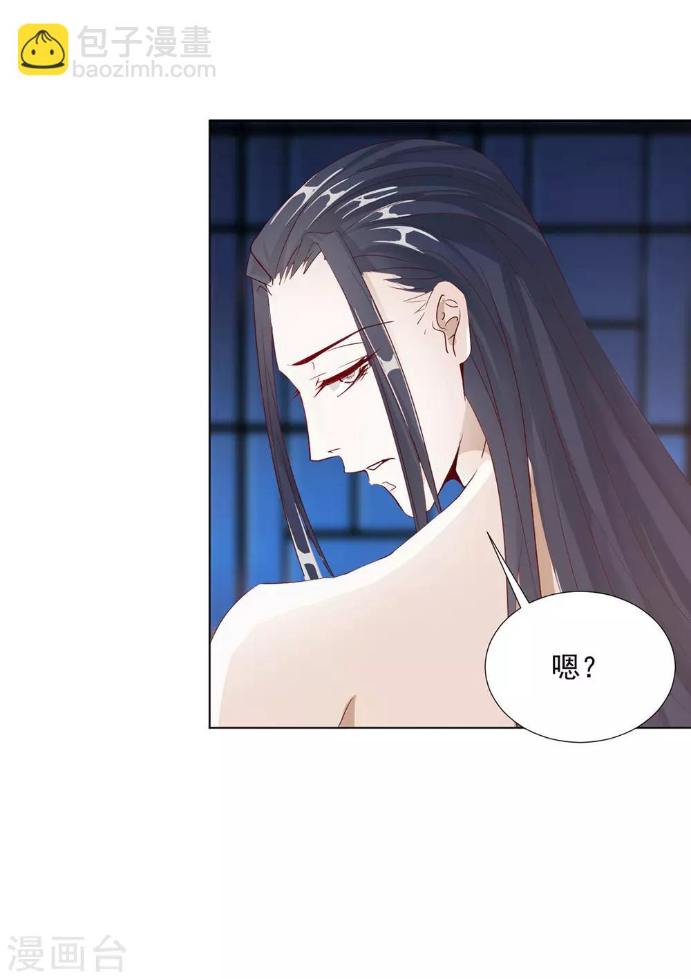 第119话 防范清曦27