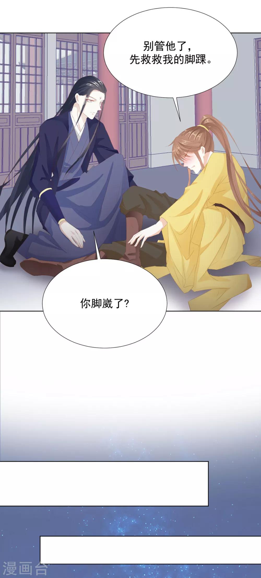 第114话 好，这就来6