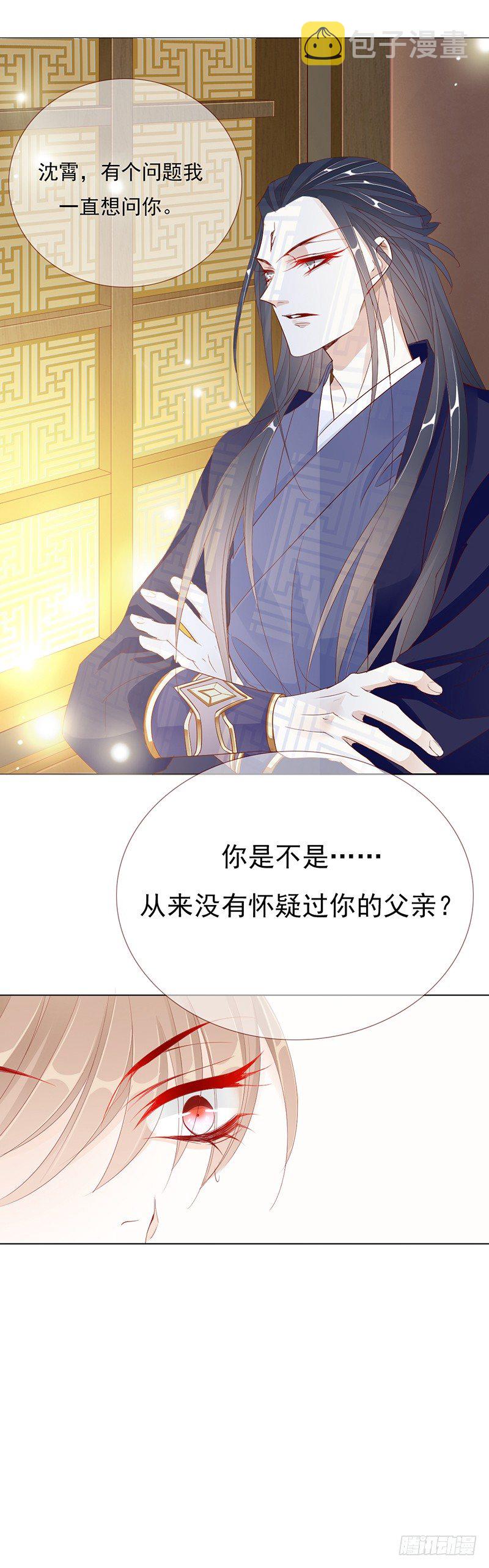 去见你的父亲吧3