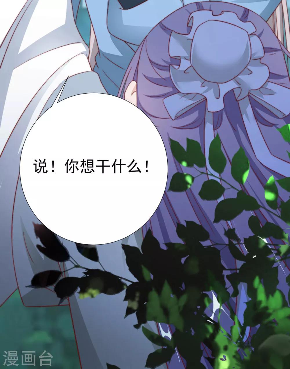 第85话 一起去……那个38