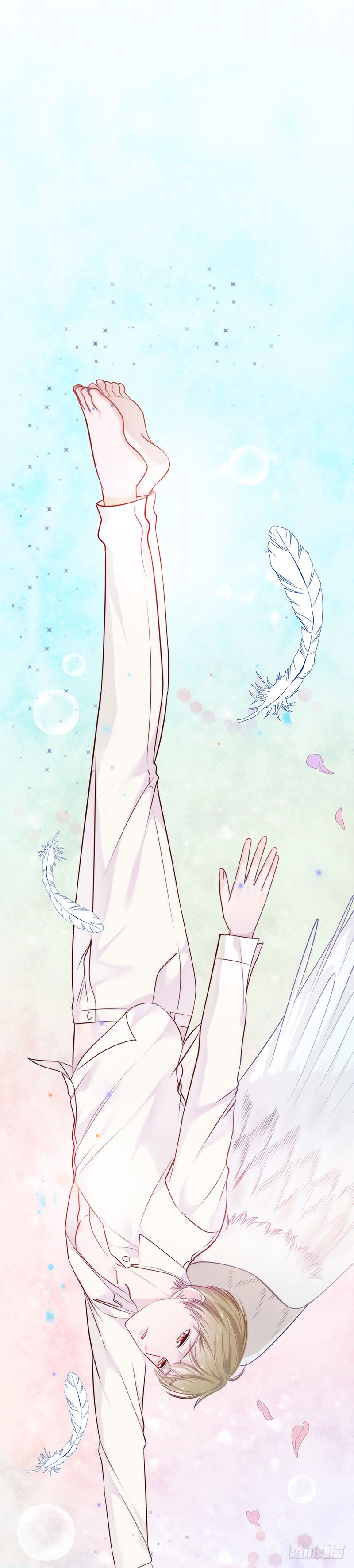 师妹请自重14