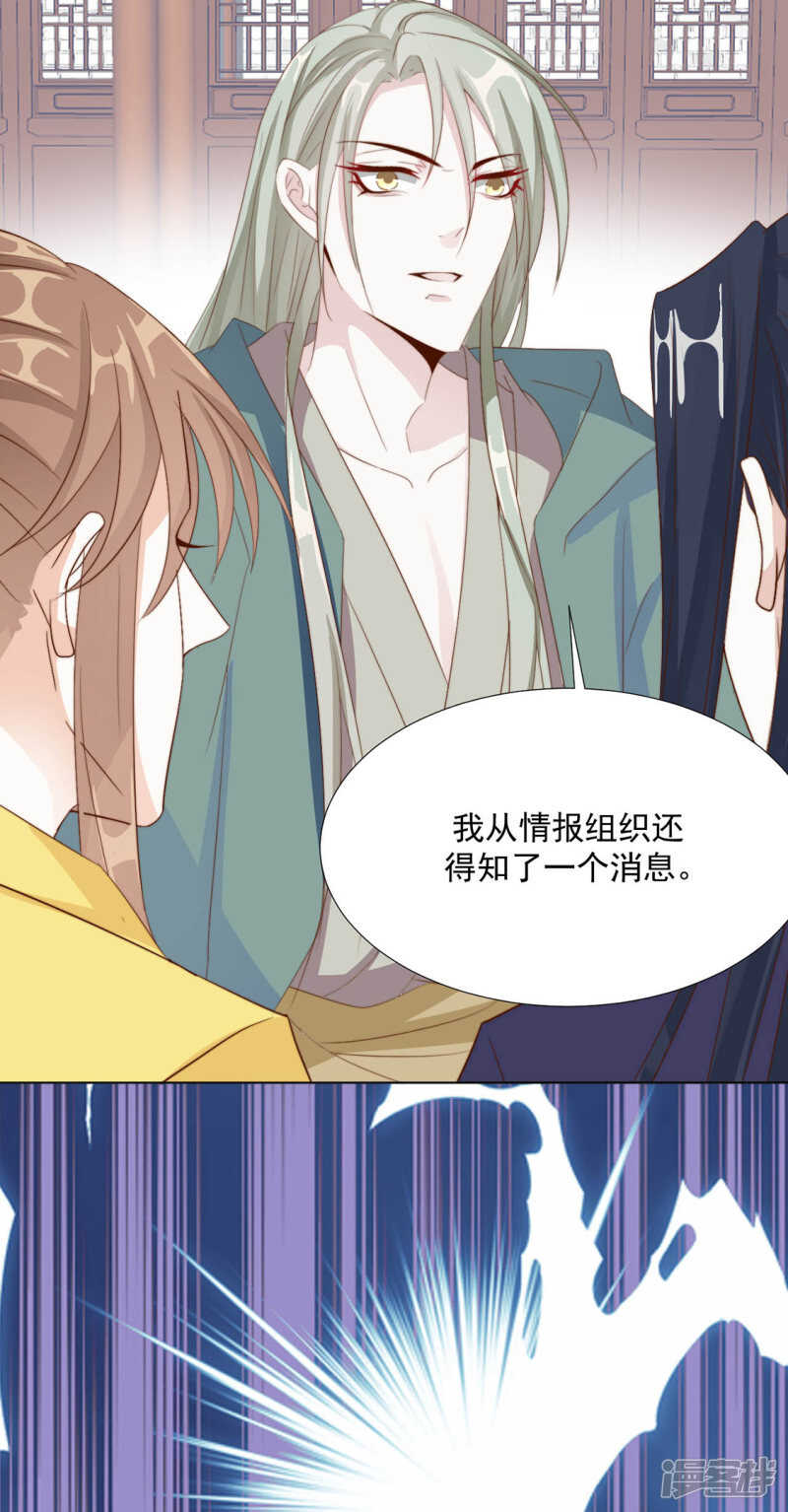 季扬25