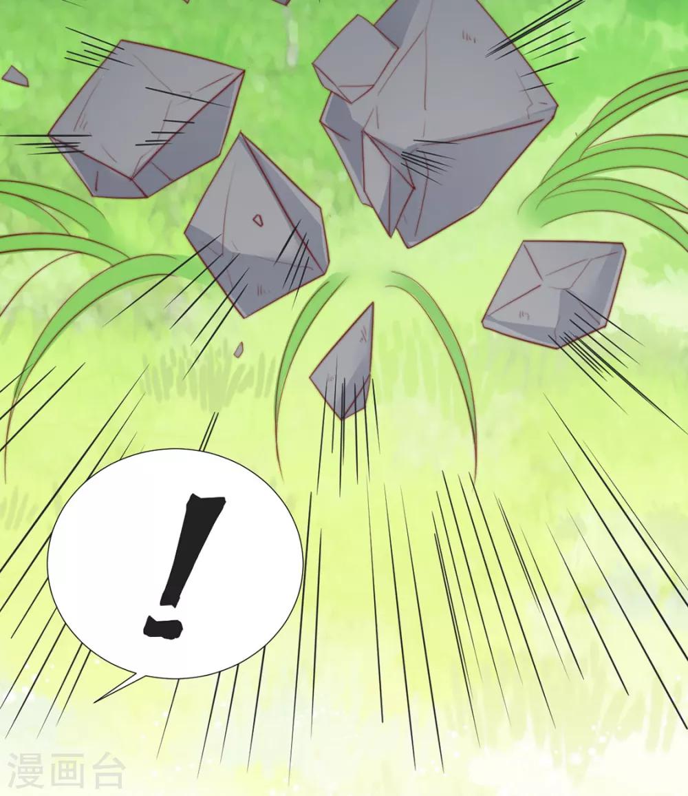 第86话 绑架？31