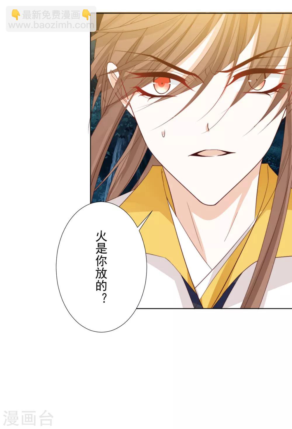 第107话 哥哥，不听话26