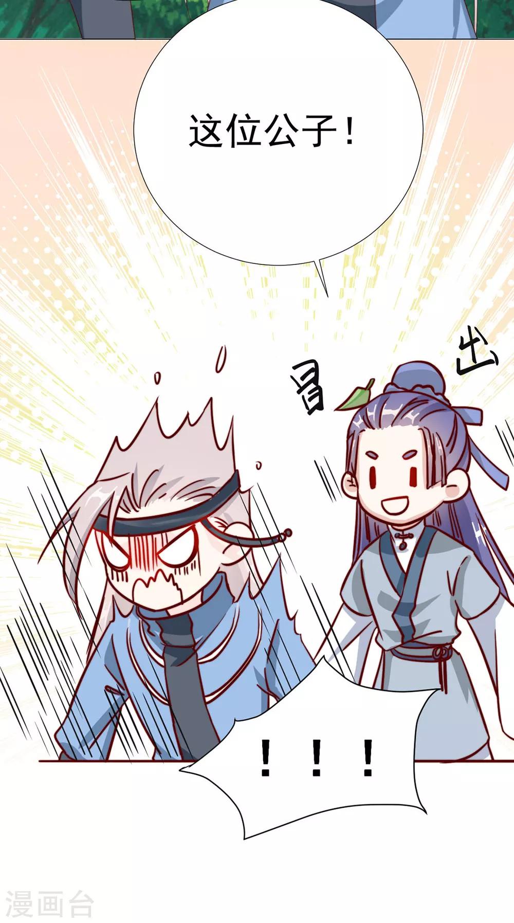 第85话 一起去……那个25