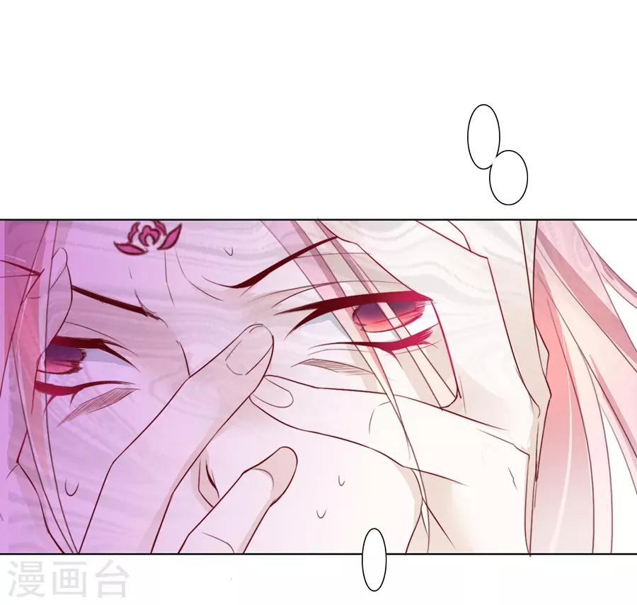 第34话 不要碰我！10