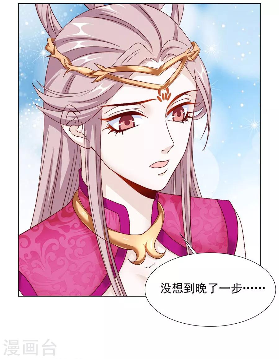第92话 一起睡21