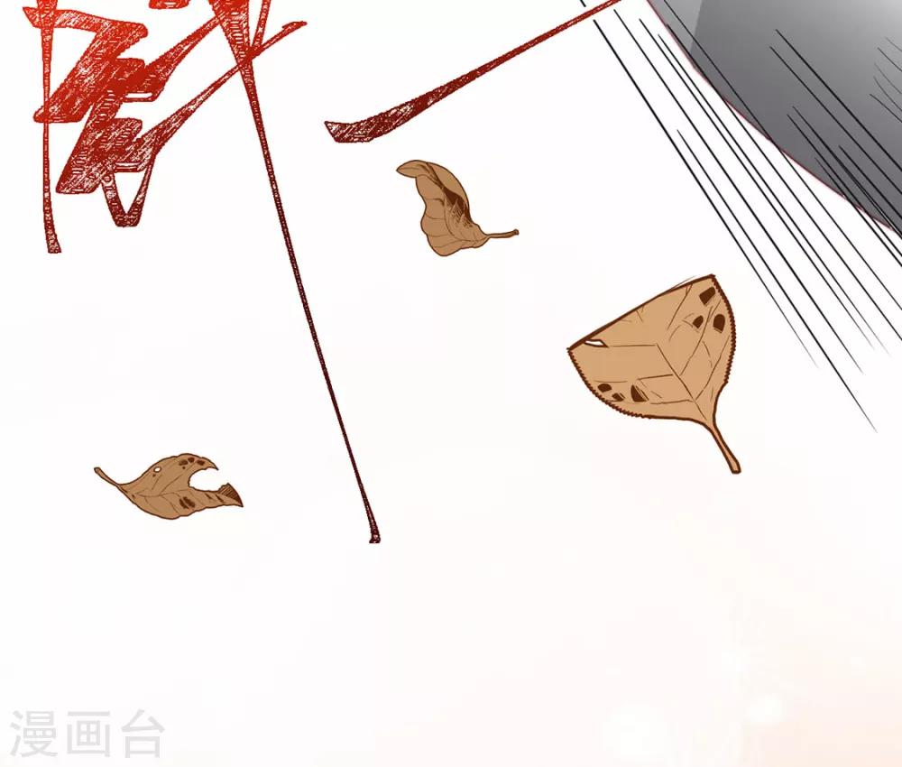 第79话 投怀送抱俏公子7
