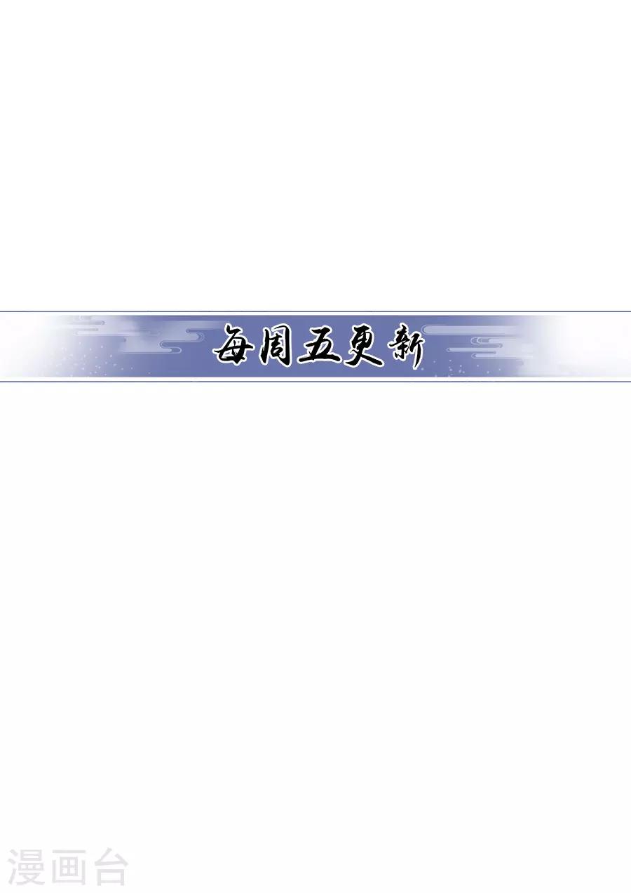 第28话 做过什么过分的事8