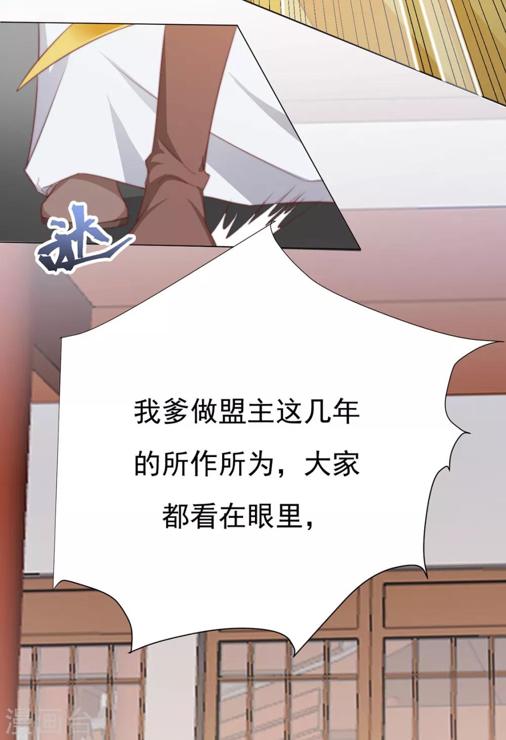 第71话 小霄，对不起了4